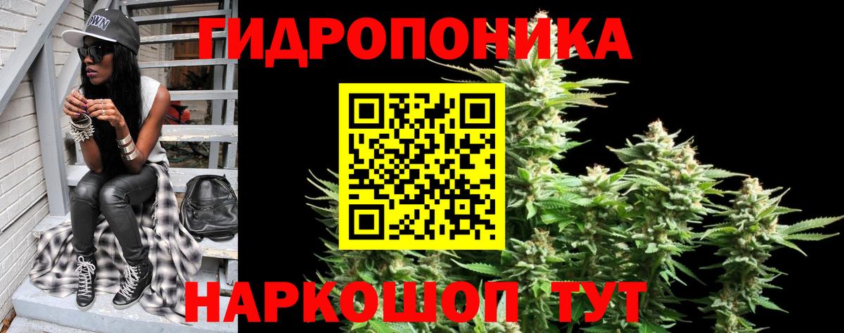 Подольск  МАРИХУАНА индика  МАРИХУАНА Bruce Banner  МАРИХУАНА сатива  Вход с VPN  Бошки Шишки SATIVA & INDICA 