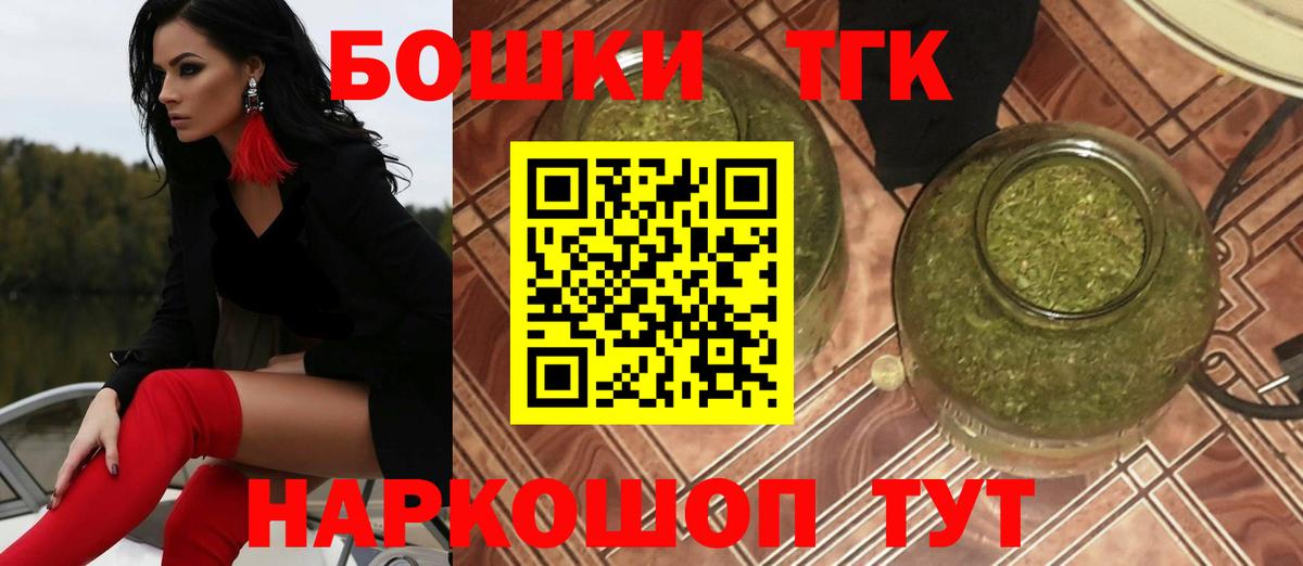 Конопля гибрид Подольск